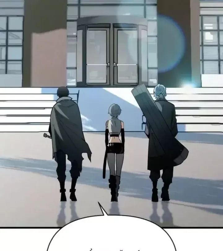 Cứu Thế Là Nghề Của Tôi Chap 39 - Next Chap 40