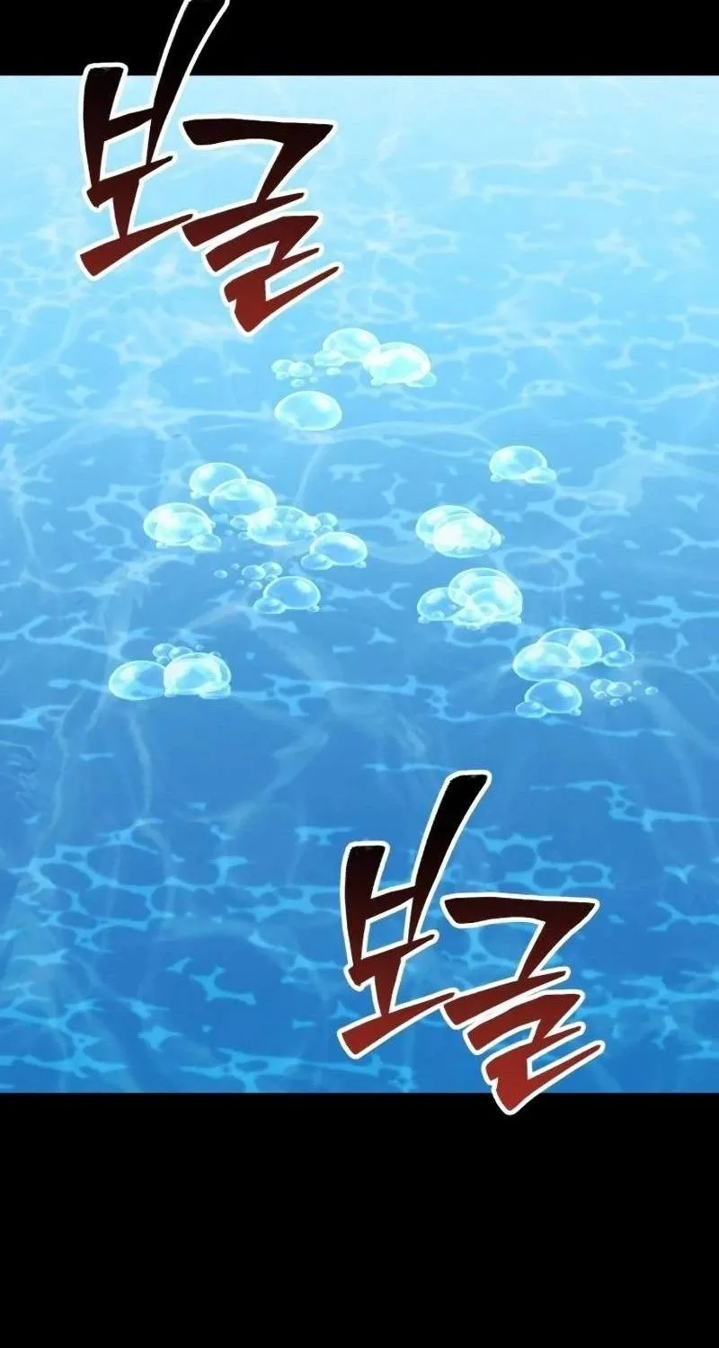 Cứu Thế Là Nghề Của Tôi Chap 47 - Next Chap 48