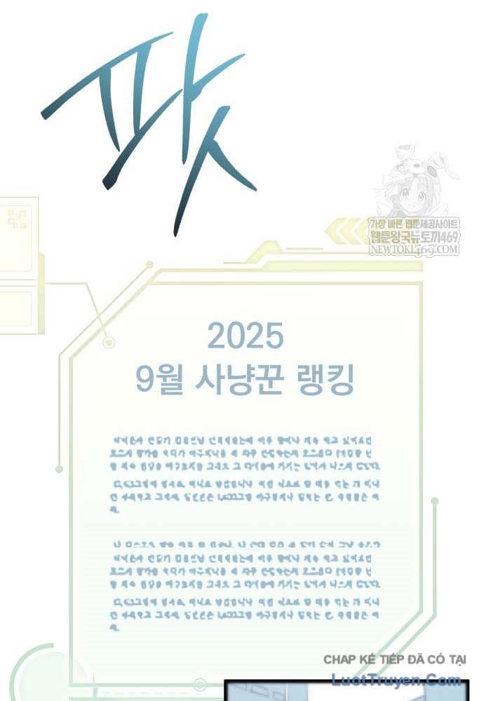 Cứu Thế Là Nghề Của Tôi Chap 8 - Next Chap 9