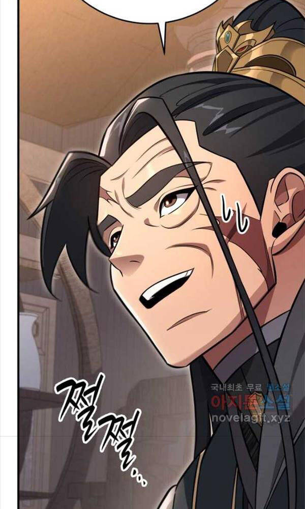 Cửu Thiên Kiếm Pháp Chap 59 - Next Chap 60