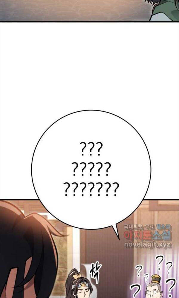 Cửu Thiên Kiếm Pháp Chap 59 - Next Chap 60