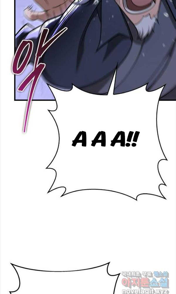 Cửu Thiên Kiếm Pháp Chap 64 - Next Chap 65