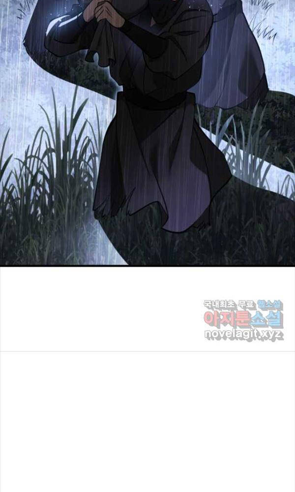 Cửu Thiên Kiếm Pháp Chap 64 - Next Chap 65