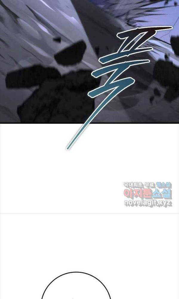 Cửu Thiên Kiếm Pháp Chap 64 - Next Chap 65