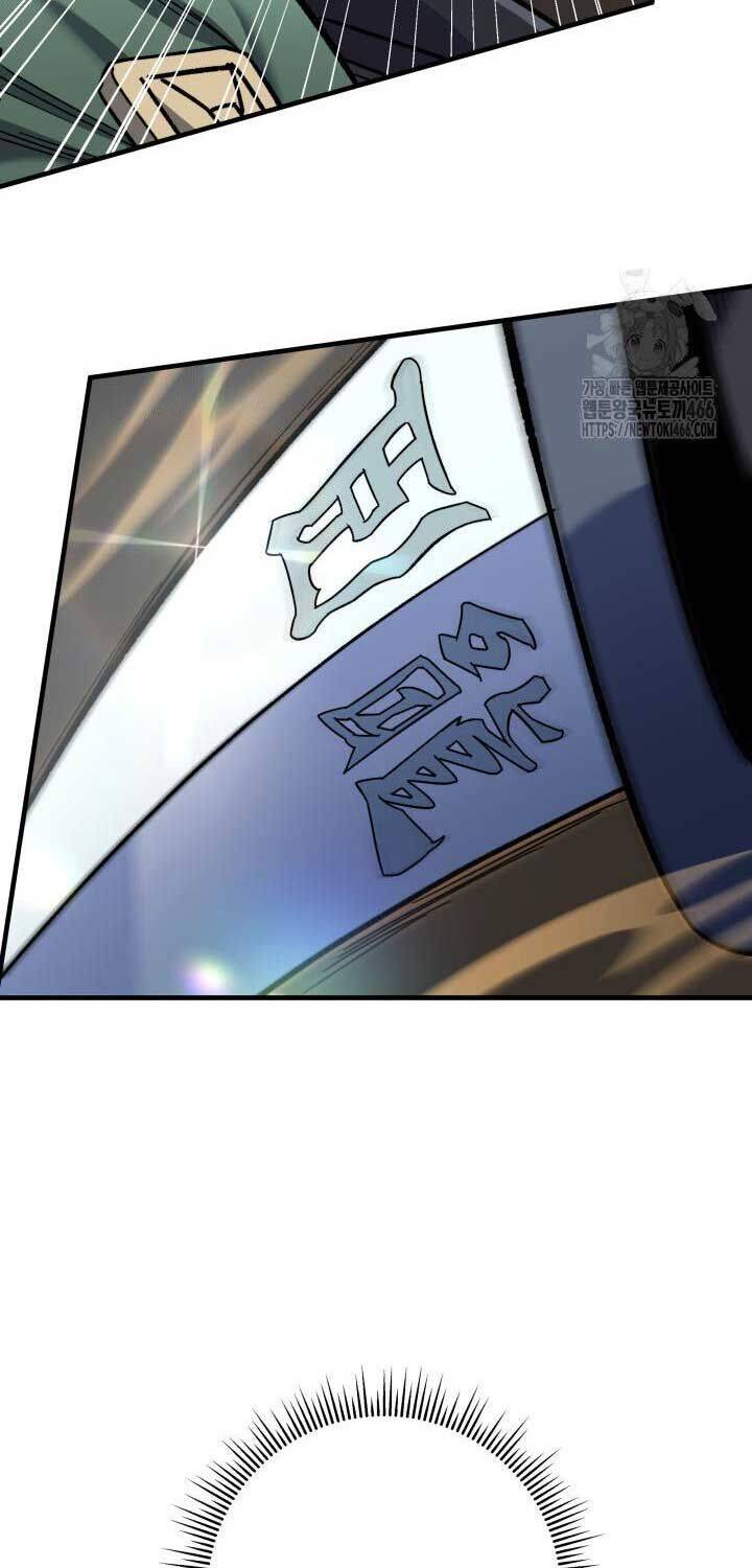 Cửu Thiên Kiếm Pháp Chap 97 - Next Chap 98