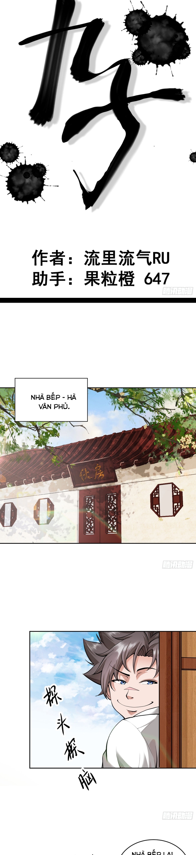 Cửu Tử Chap 1 - Next Chap 2