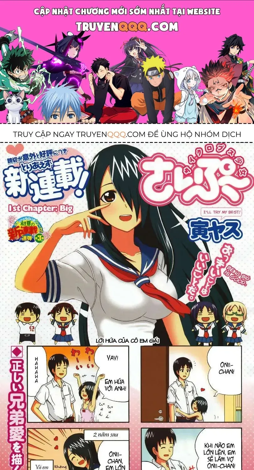 Cyclops Shoujo Saipu (Cô Em Gái Khổng Lồ) Chap 1 - Next Chap 2