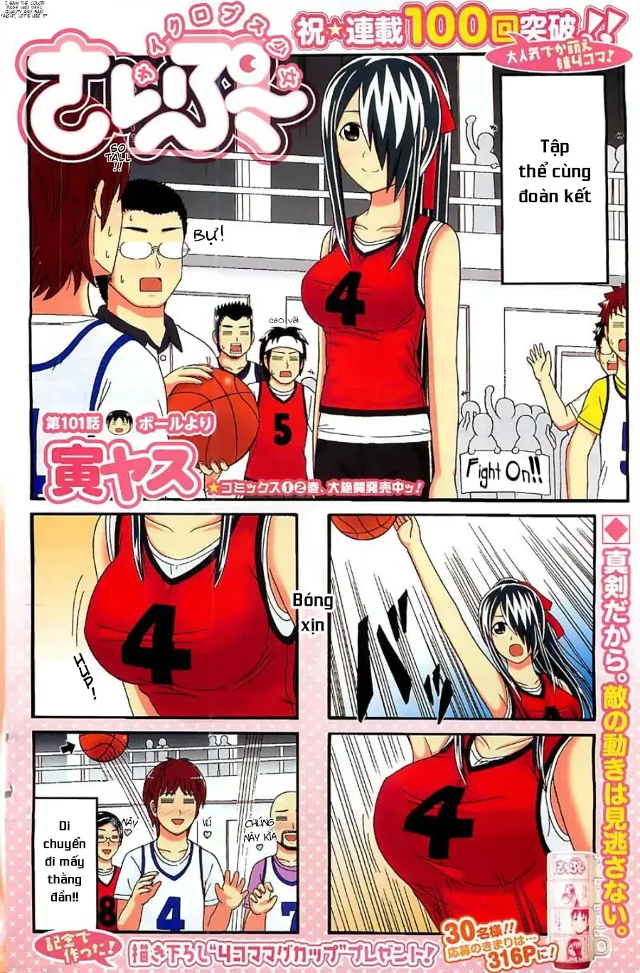 Cyclops Shoujo Saipu (Cô Em Gái Khổng Lồ) Chap 101 - Next Chap 102