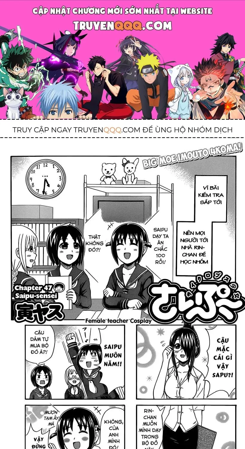 Cyclops Shoujo Saipu (Cô Em Gái Khổng Lồ) Chap 47 - Next Chap 48