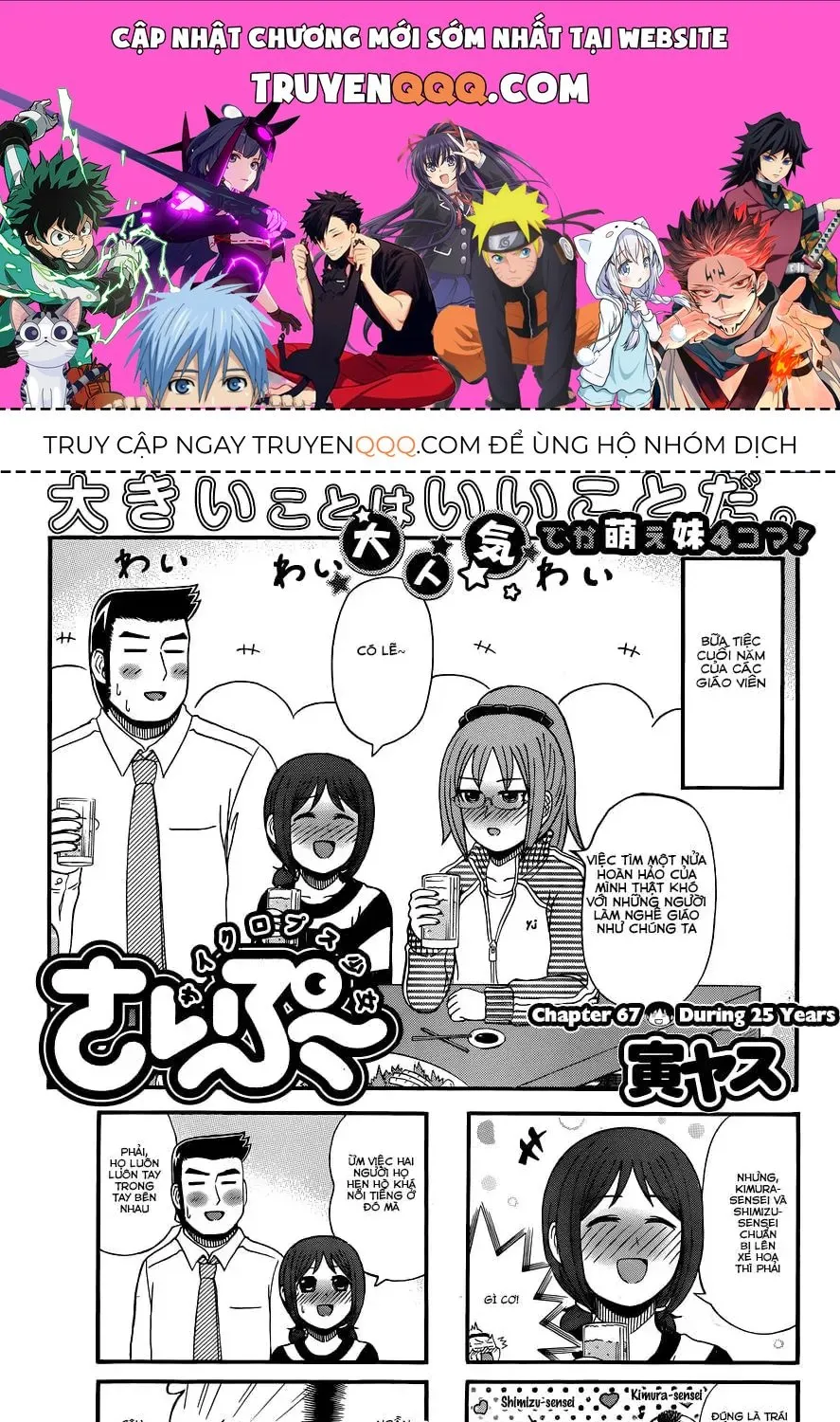 Cyclops Shoujo Saipu (Cô Em Gái Khổng Lồ) Chap 67 - Next Chap 68