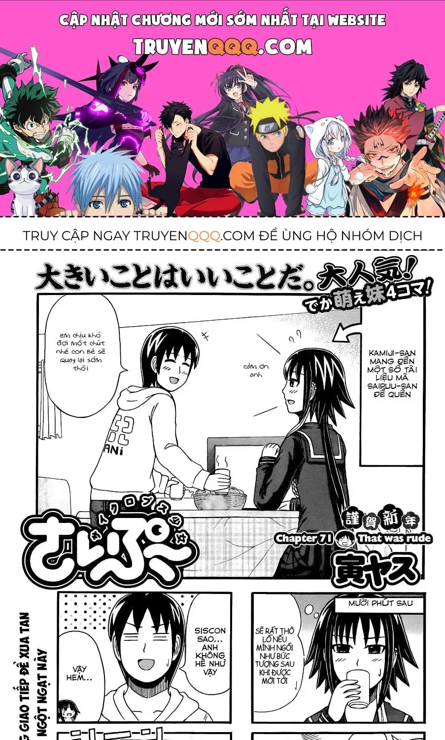 Cyclops Shoujo Saipu (Cô Em Gái Khổng Lồ) Chap 71 - Next Chap 72