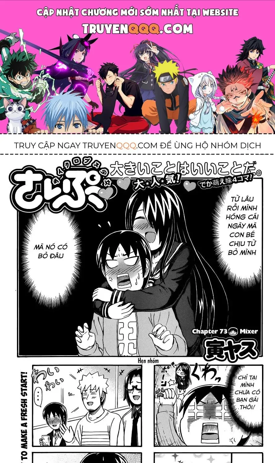 Cyclops Shoujo Saipu (Cô Em Gái Khổng Lồ) Chap 73 - Next Chap 74