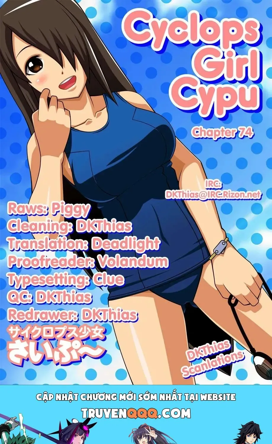 Cyclops Shoujo Saipu (Cô Em Gái Khổng Lồ) Chap 74 - Next Chap 75