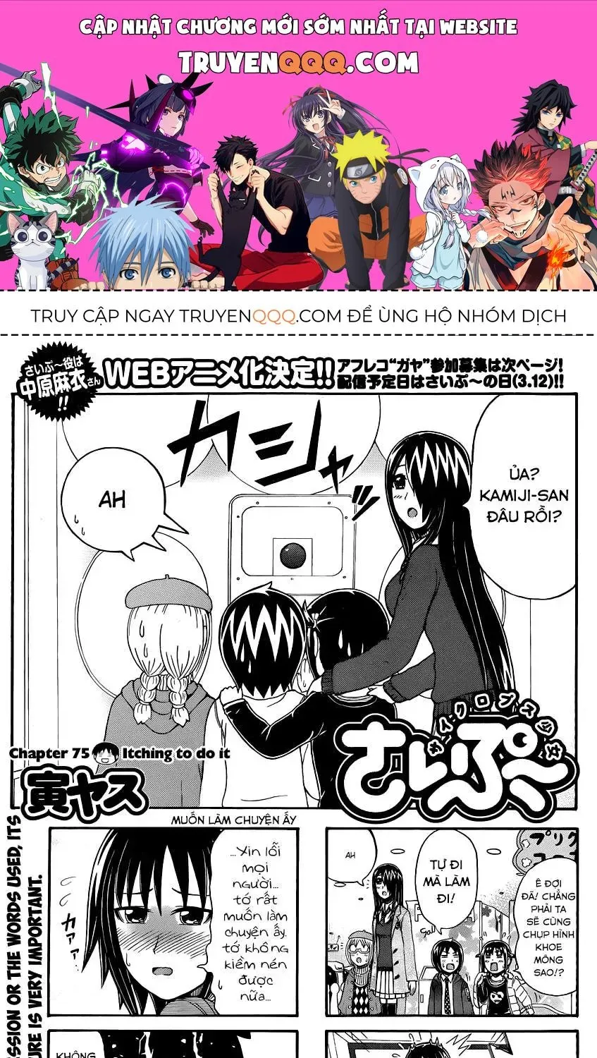 Cyclops Shoujo Saipu (Cô Em Gái Khổng Lồ) Chap 75 - Next Chap 76