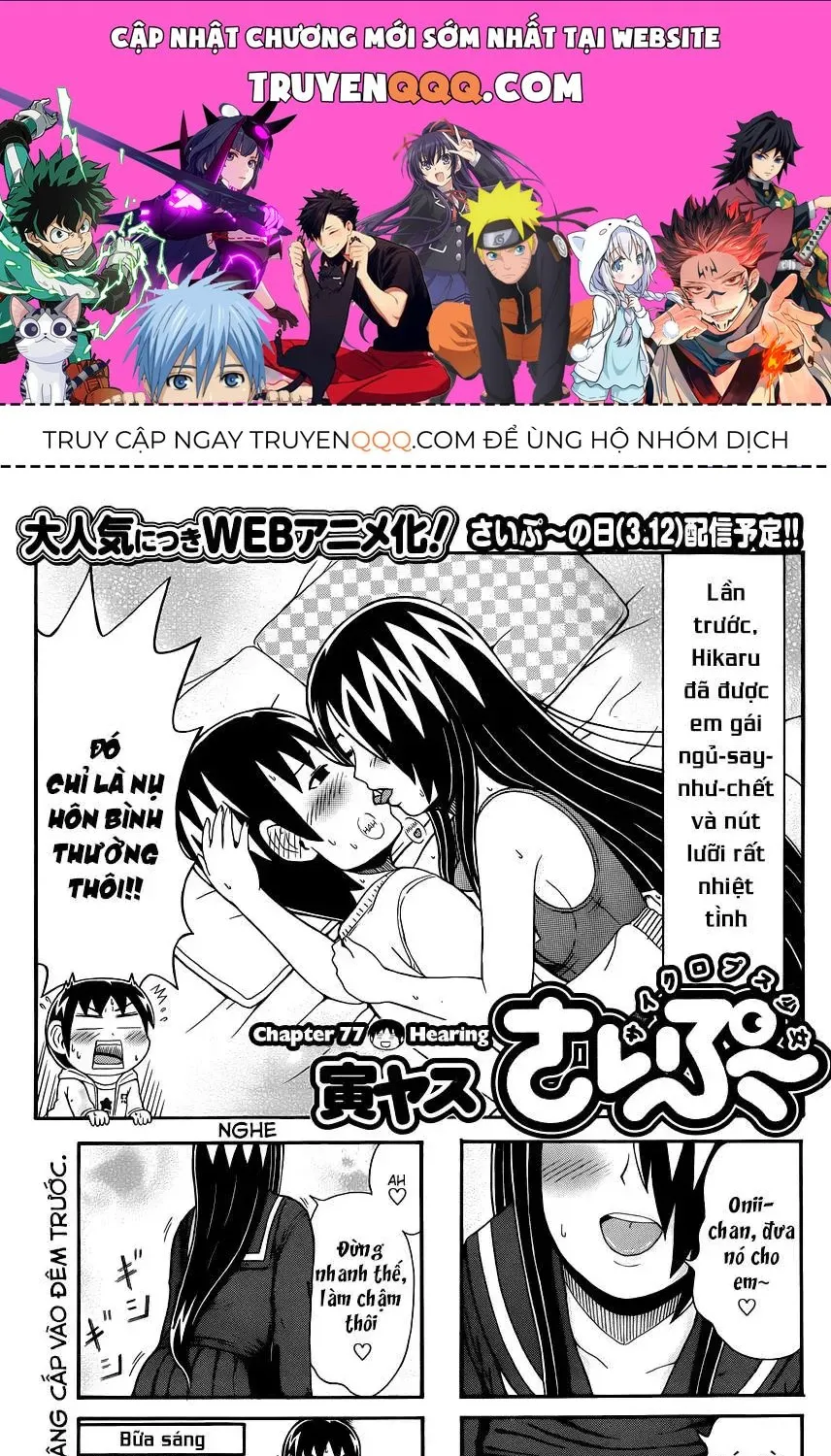 Cyclops Shoujo Saipu (Cô Em Gái Khổng Lồ) Chap 77 - Next Chap 78