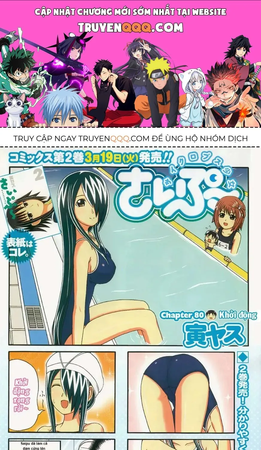 Cyclops Shoujo Saipu (Cô Em Gái Khổng Lồ) Chap 80 - Next Chap 81