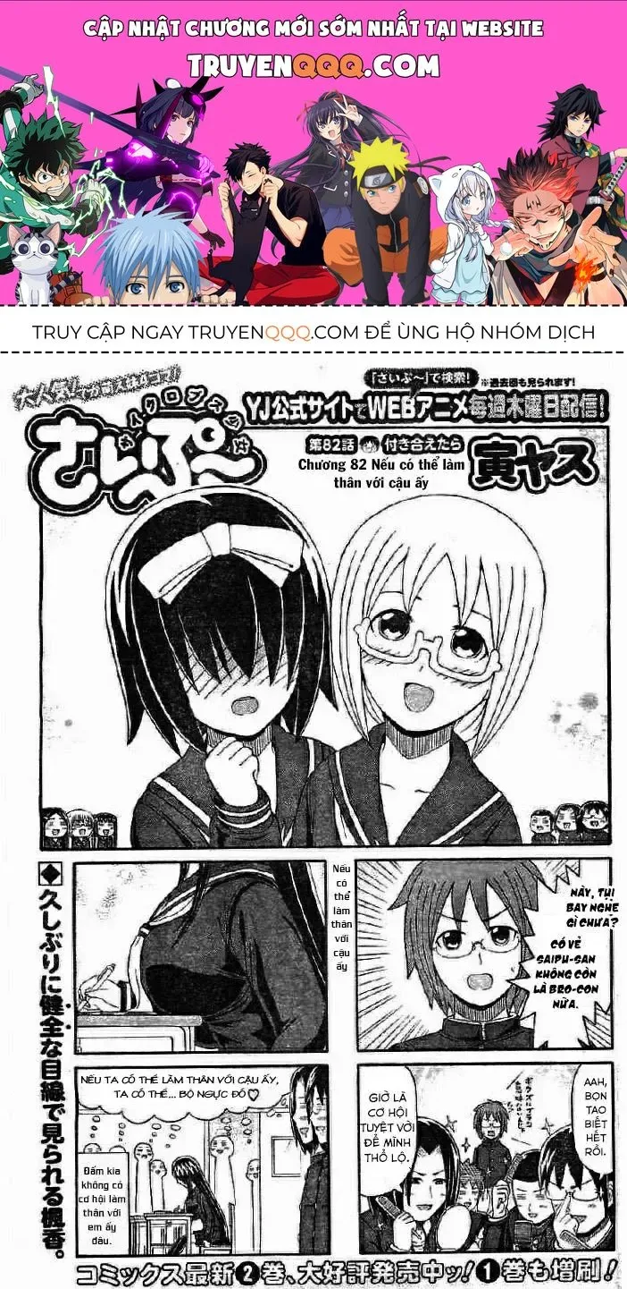 Cyclops Shoujo Saipu (Cô Em Gái Khổng Lồ) Chap 82 - Next Chap 83