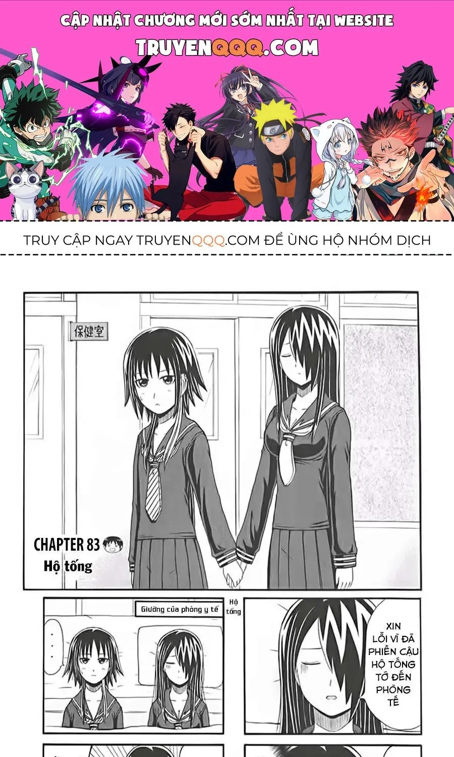 Cyclops Shoujo Saipu (Cô Em Gái Khổng Lồ) Chap 83 - Next Chap 84