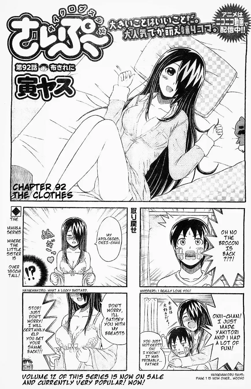 Cyclops Shoujo Saipu (Cô Em Gái Khổng Lồ) Chap 92 - Next Chap 93