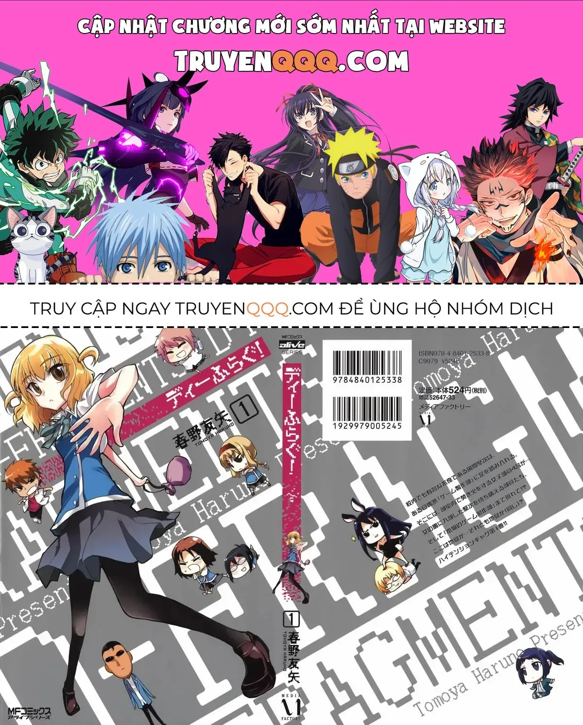 Truyện tranh online