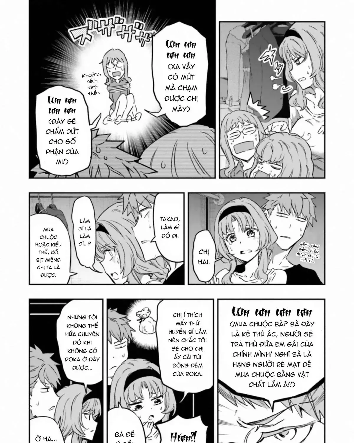 D-Frag! Chap 121 - Next Chap 122