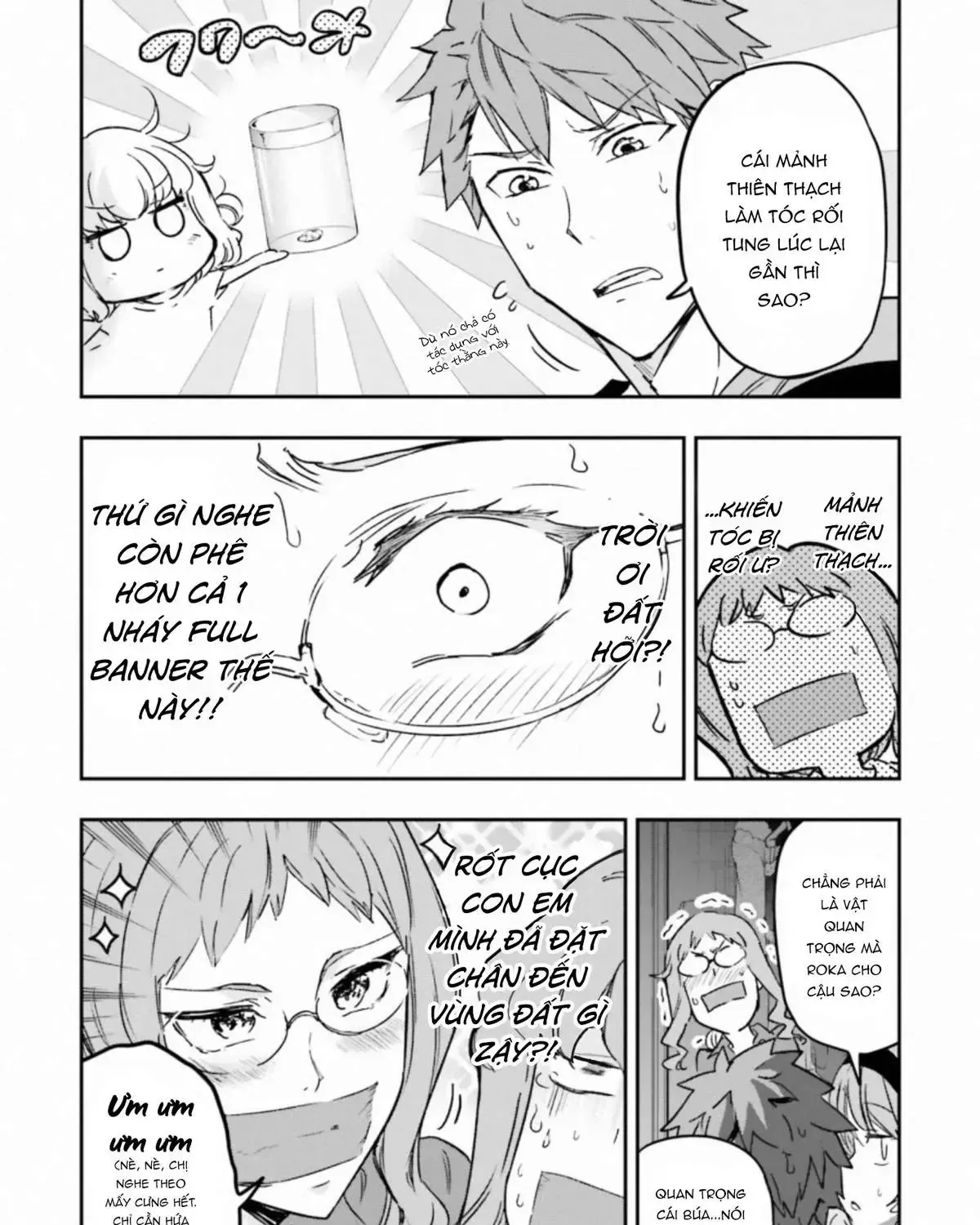 D-Frag! Chap 121 - Next Chap 122