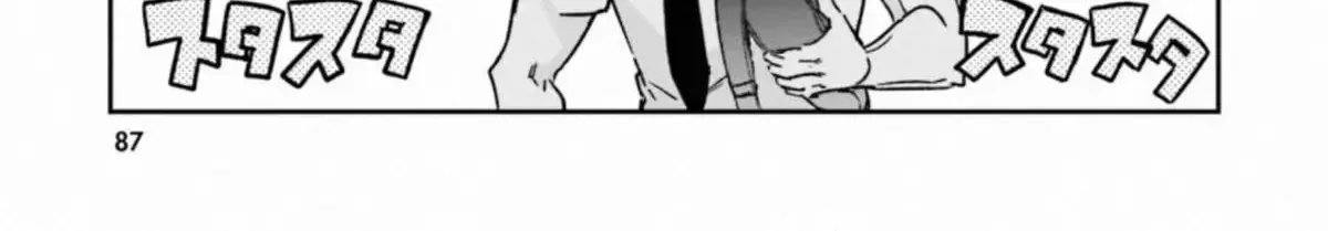 D-Frag! Chap 121 - Next Chap 122