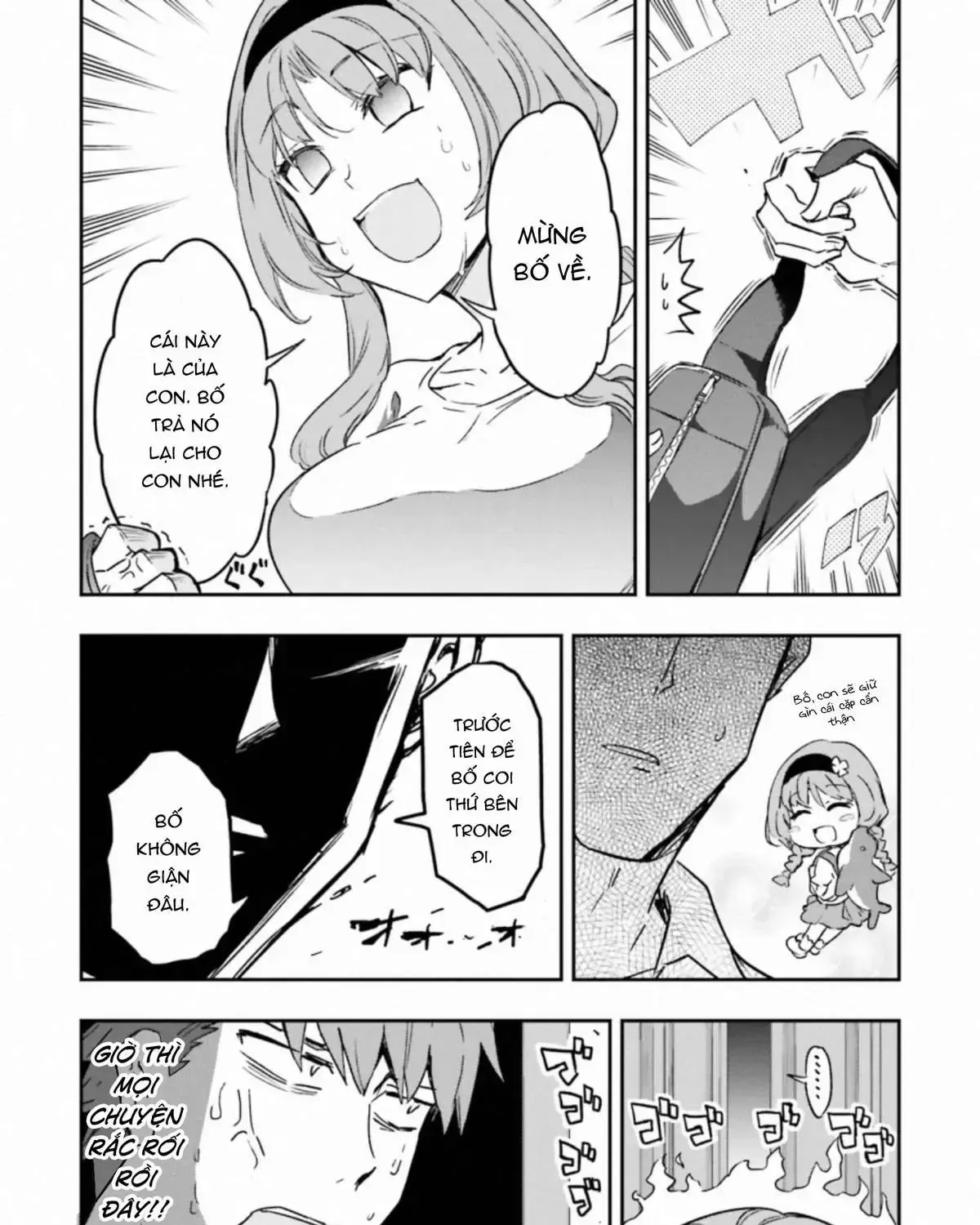D-Frag! Chap 121 - Next Chap 122