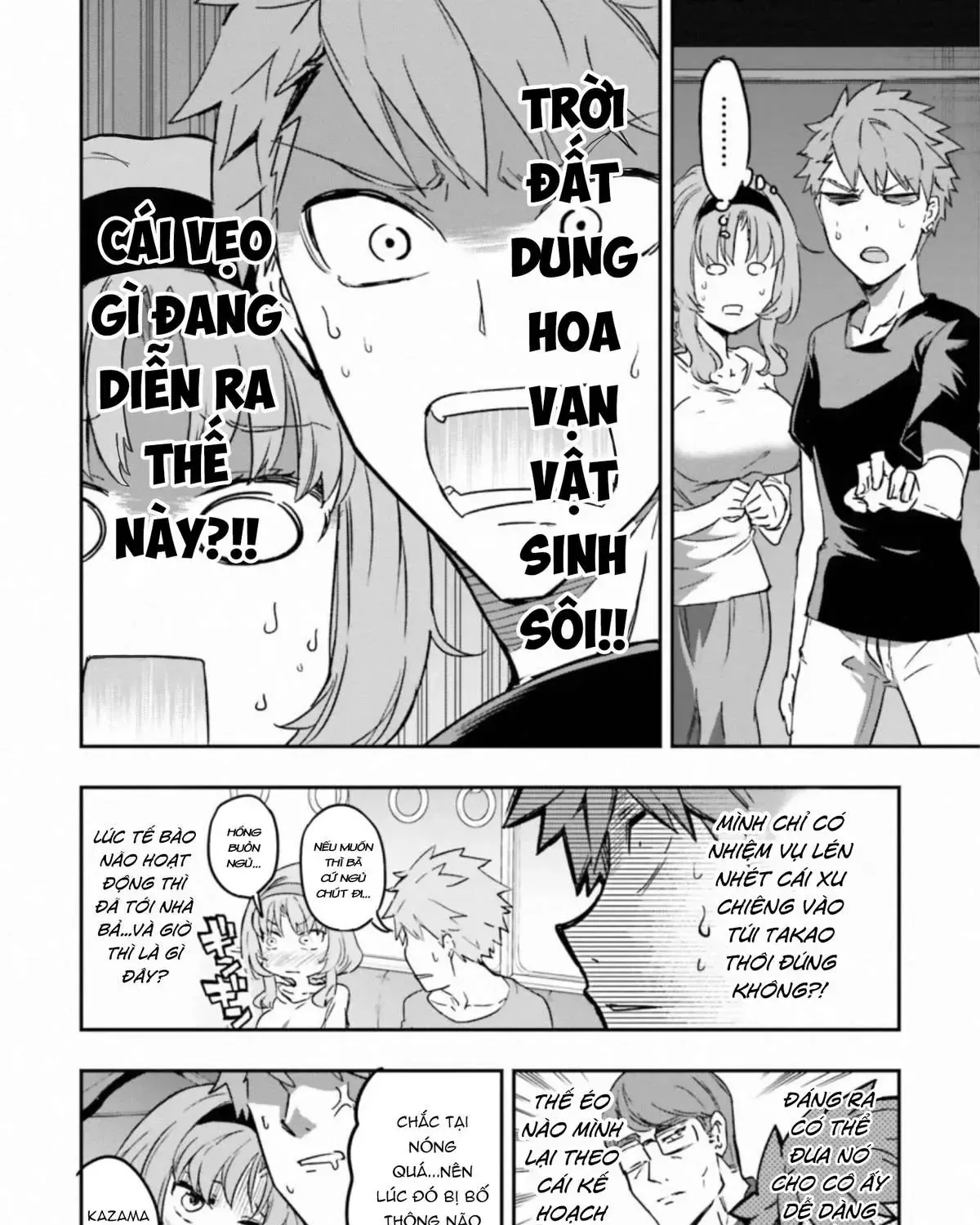 D-Frag! Chap 121 - Next Chap 122