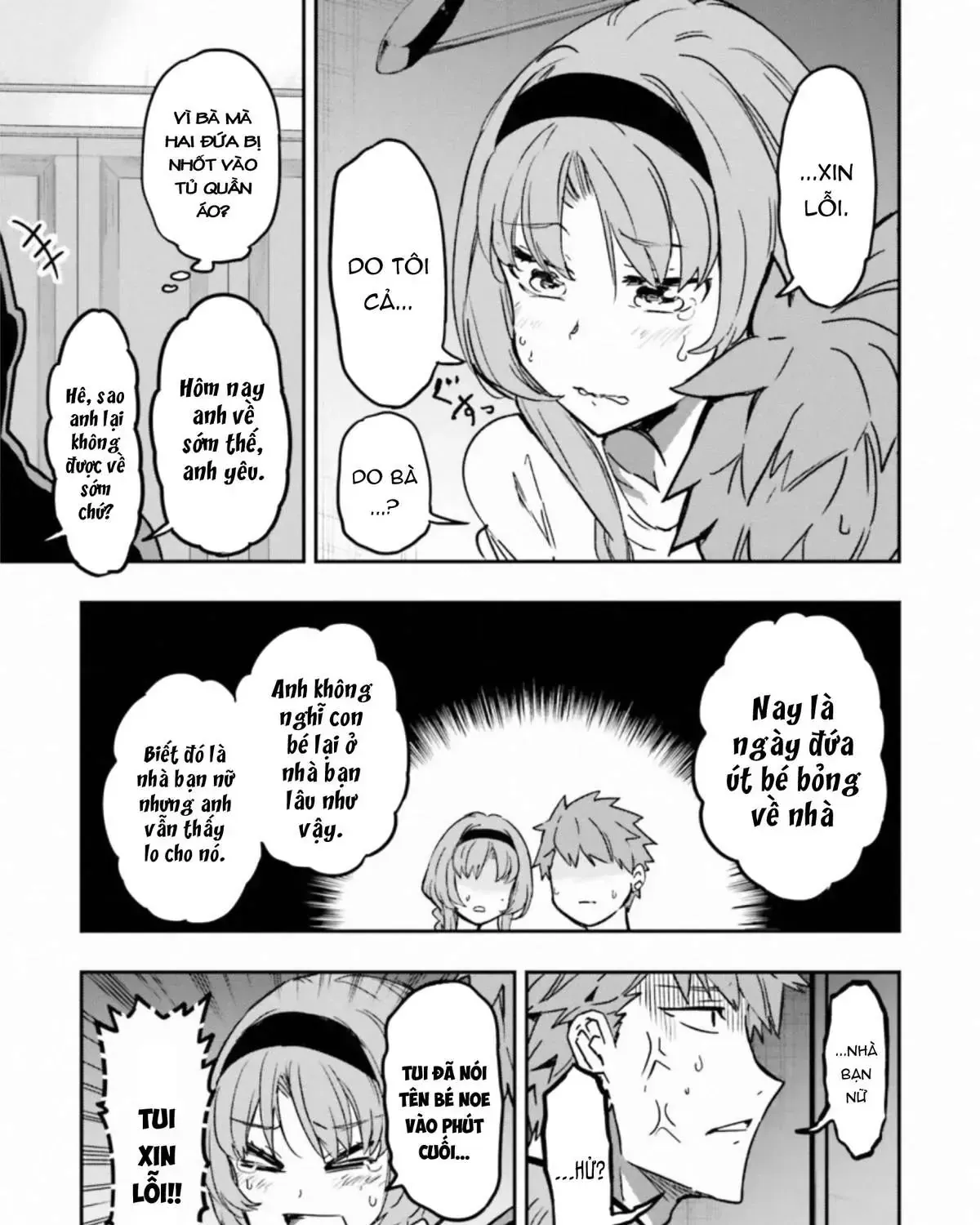 D-Frag! Chap 121 - Next Chap 122