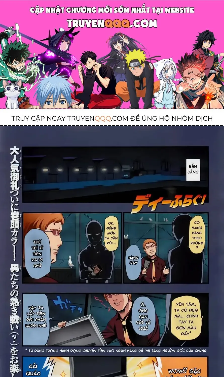 Truyện tranh online