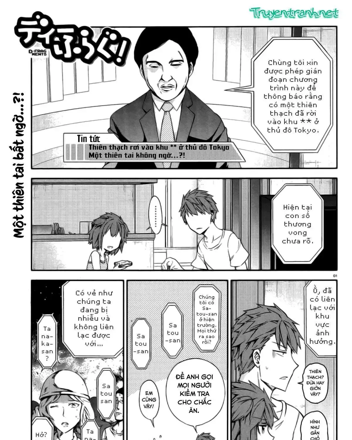 Truyện tranh online