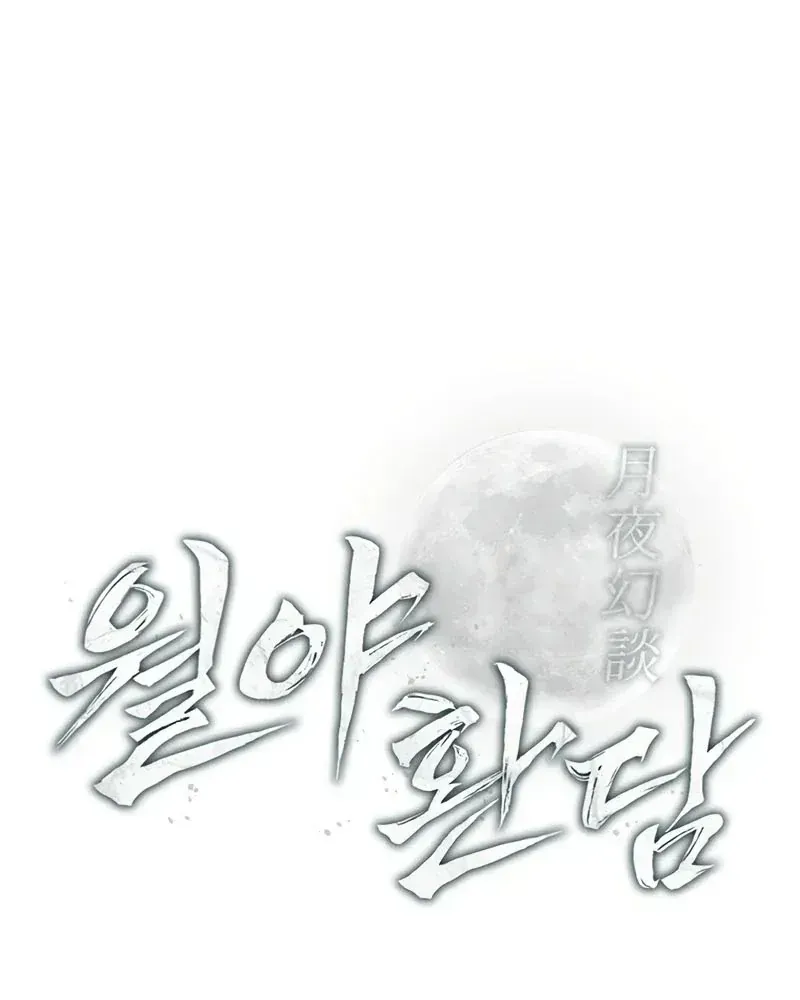 Dạ Nguyệt Hàn Đàm Chap 10 - Next Chap 11