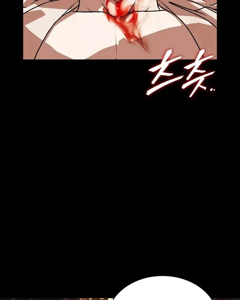 Dạ Nguyệt Hàn Đàm Chap 11 - Next Chap 12