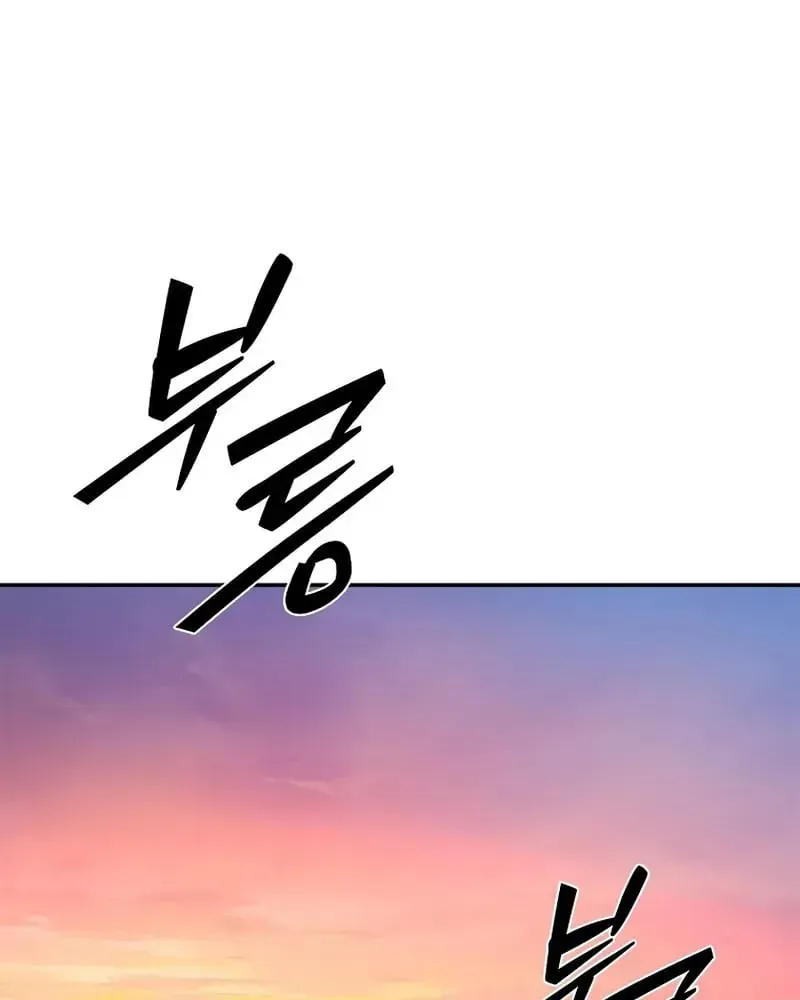 Dạ Nguyệt Hàn Đàm Chap 9 - Next Chap 10