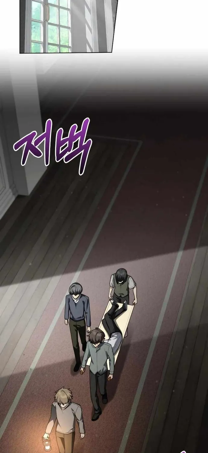 Đa Sắc Ma Pháp Sư Thiên Tài Chap 65 - Next Chap 66