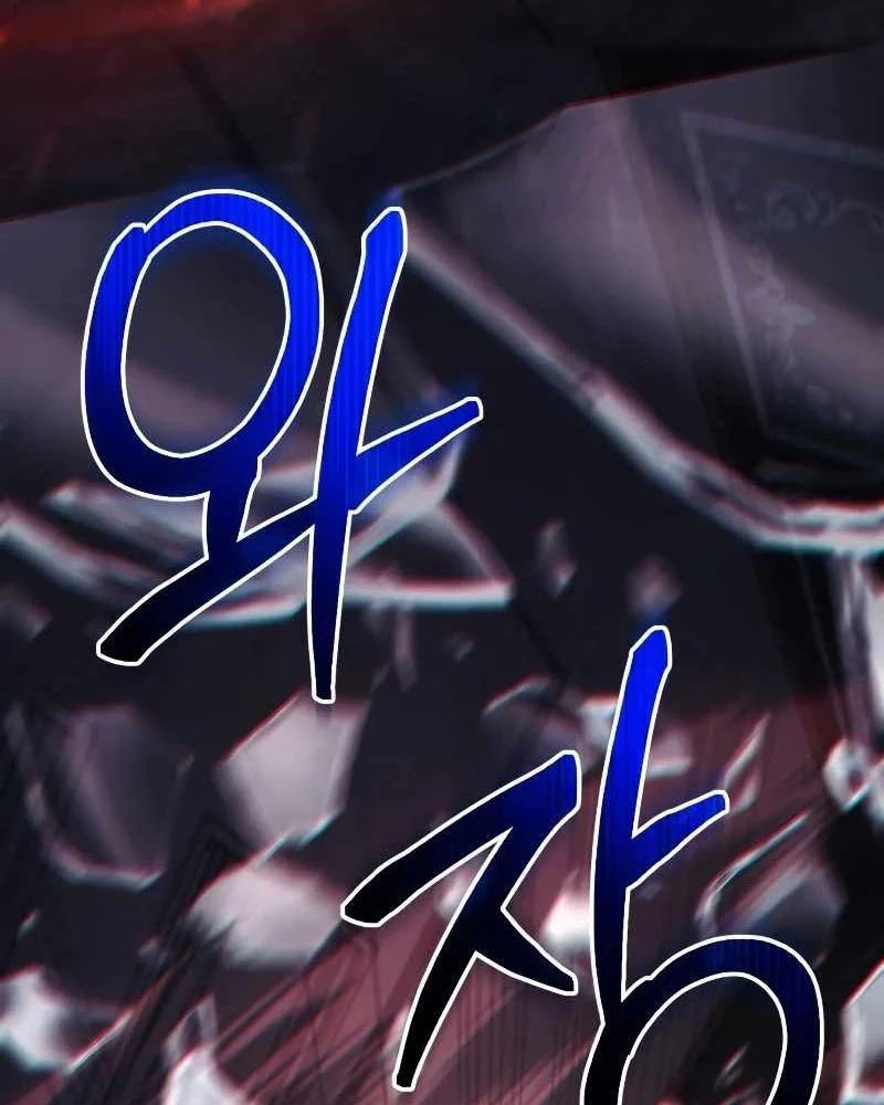 Đa Sắc Ma Pháp Sư Thiên Tài Chap 65 - Next Chap 66