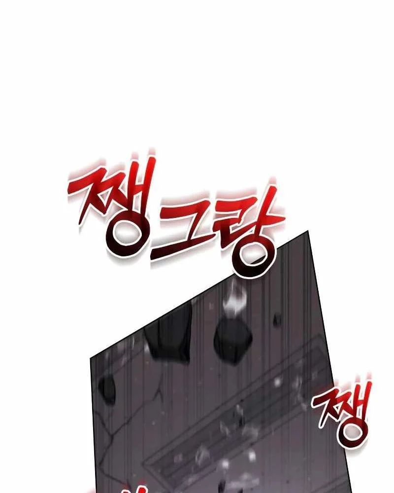 Đa Sắc Ma Pháp Sư Thiên Tài Chap 65 - Next Chap 66