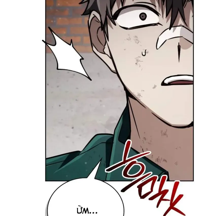 Đa Sắc Ma Pháp Sư Thiên Tài Chap 70 - Next Chap 71