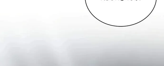 Đa Sắc Ma Pháp Sư Thiên Tài Chap 71 - Next Chap 72