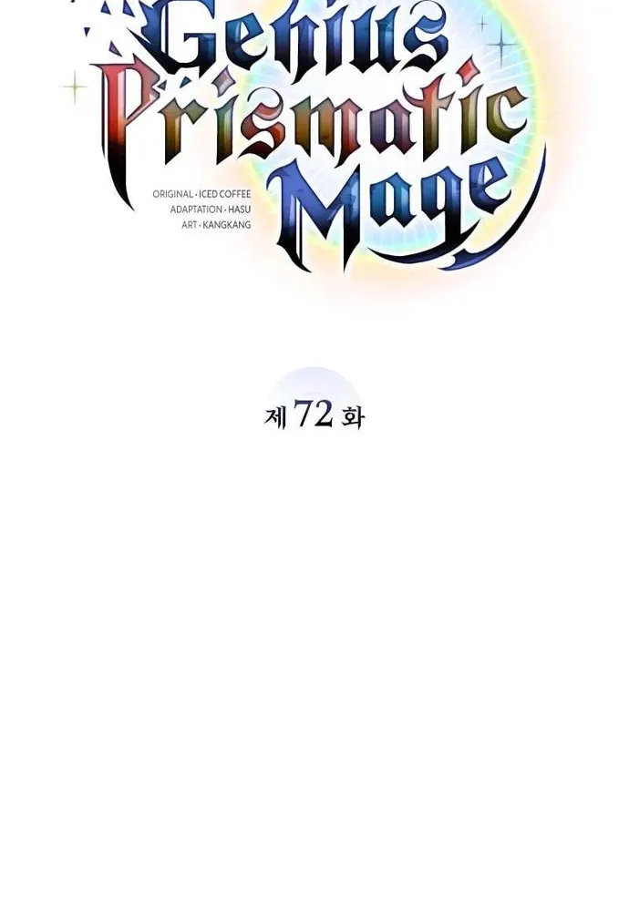 Đa Sắc Ma Pháp Sư Thiên Tài Chap 72 - Next Chap 73