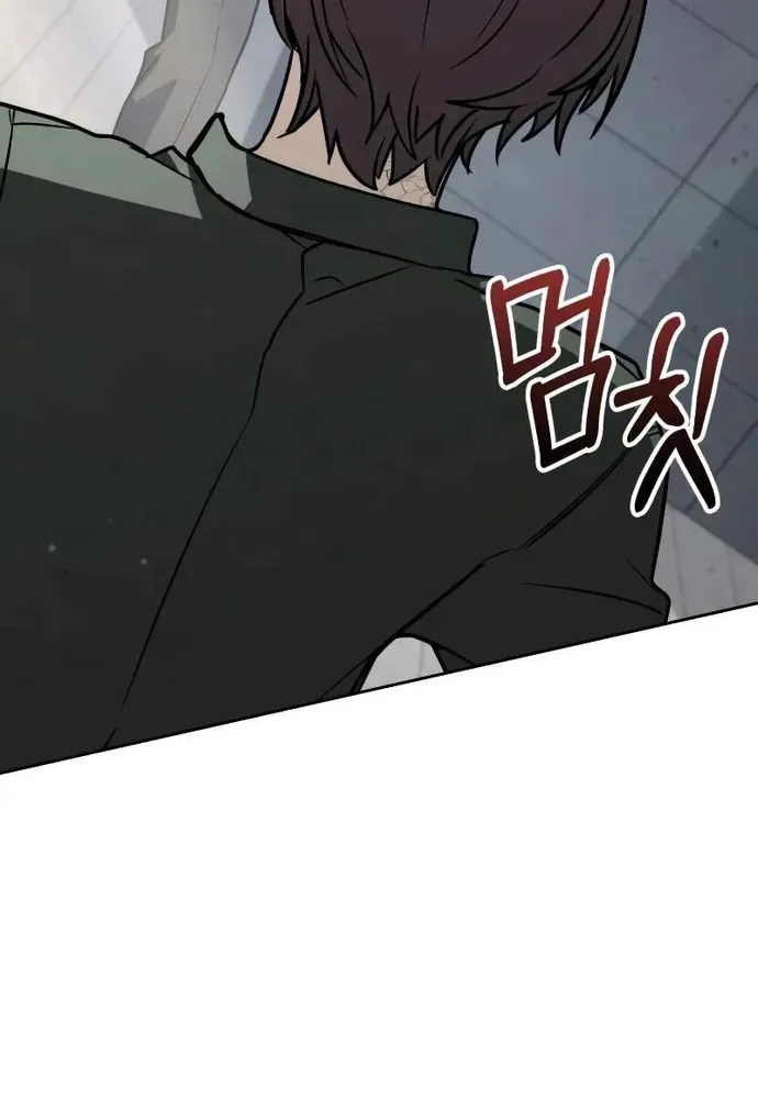 Đa Sắc Ma Pháp Sư Thiên Tài Chap 73 - Next Chap 74