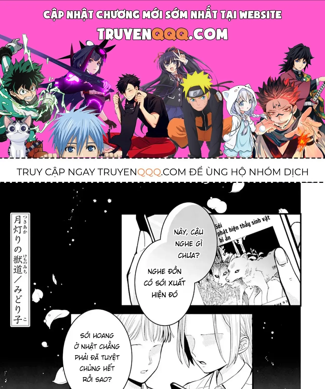 Truyện tranh online