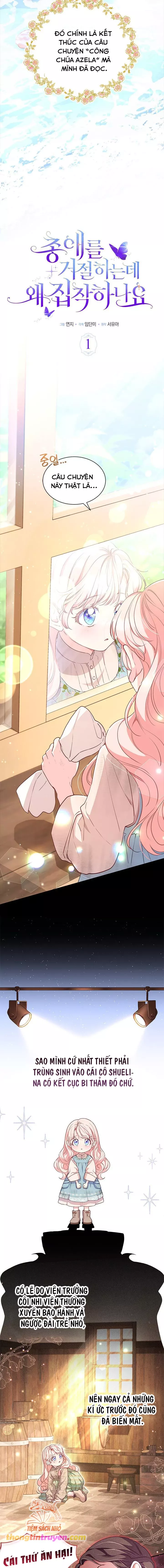 Đã Từ Chối Sủng Ái Rồi Mà Sao Còn Ám Ảnh Thế Chap 1 - Next Chap 2