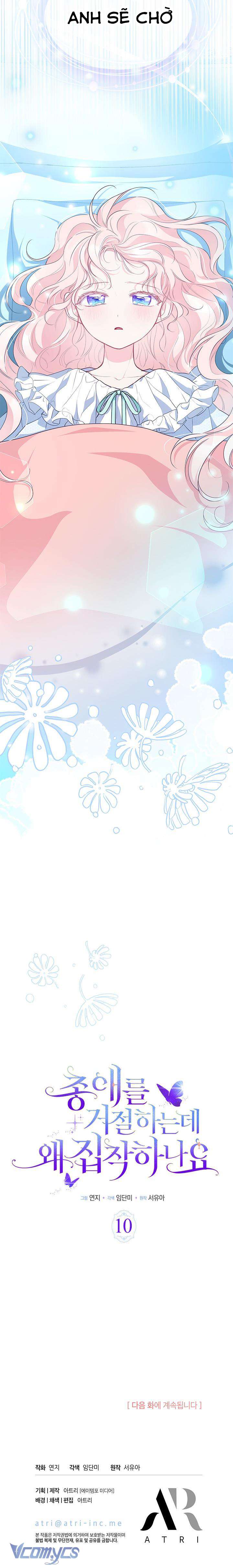 Đã Từ Chối Sủng Ái Rồi Mà Sao Còn Ám Ảnh Thế Chap 10 - Next Chap 11