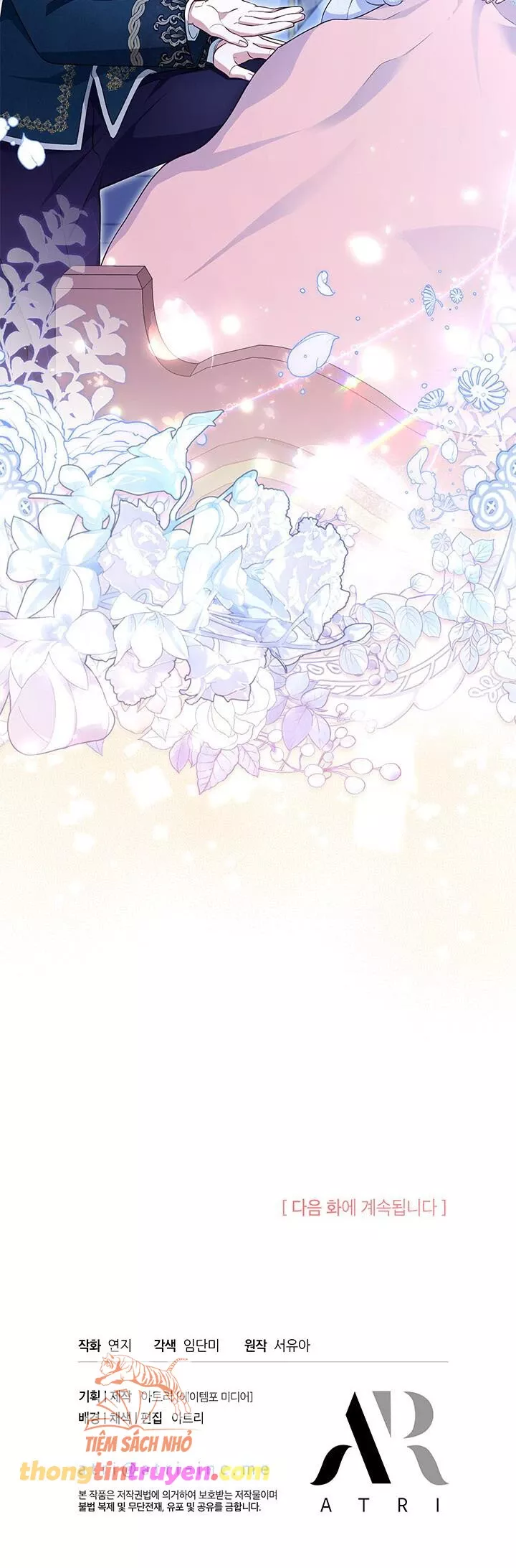 Đã Từ Chối Sủng Ái Rồi Mà Sao Còn Ám Ảnh Thế Chap 11 - Next Chap 12