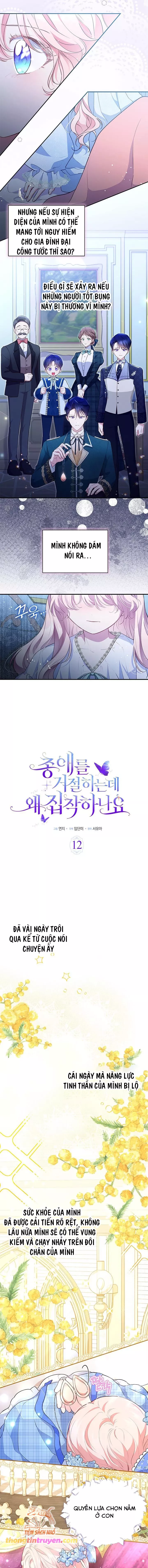 Đã Từ Chối Sủng Ái Rồi Mà Sao Còn Ám Ảnh Thế Chap 12 - Next Chap 13