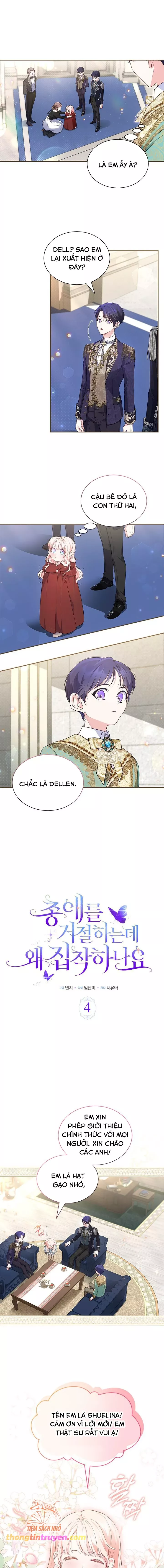 Đã Từ Chối Sủng Ái Rồi Mà Sao Còn Ám Ảnh Thế Chap 4 - Next Chap 5