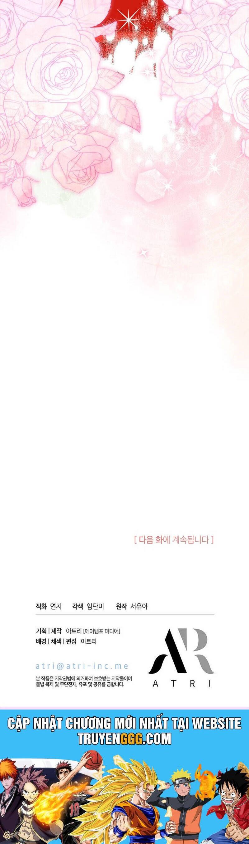 Đã Từ Chối Sủng Ái Rồi Mà Sao Còn Ám Ảnh Thế Chap 40 - Next Chap 41