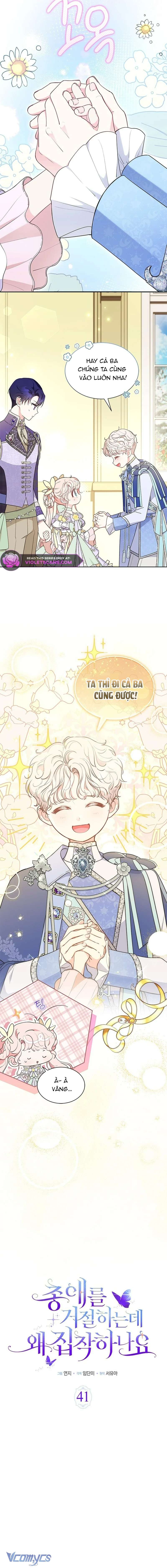 Đã Từ Chối Sủng Ái Rồi Mà Sao Còn Ám Ảnh Thế Chap 41 - Next Chap 42